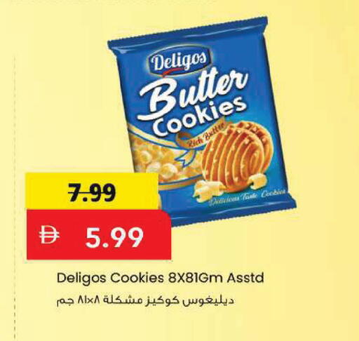available at مارك & سيف in الإمارات العربية المتحدة , الامارات - دبي