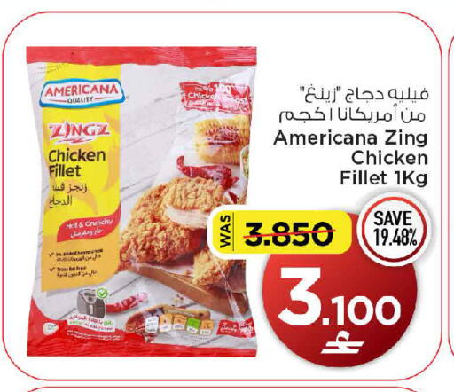 available at مارك & سايف in عُمان - مسقط‎