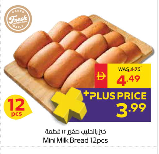 available at سبار هايبرماركت in الإمارات العربية المتحدة , الامارات - دبي