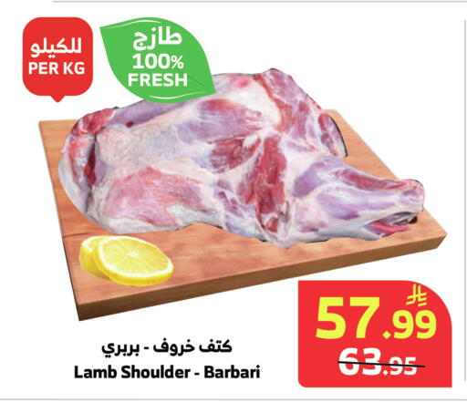 available at الراية in مملكة العربية السعودية, السعودية, سعودية - المدينة المنورة