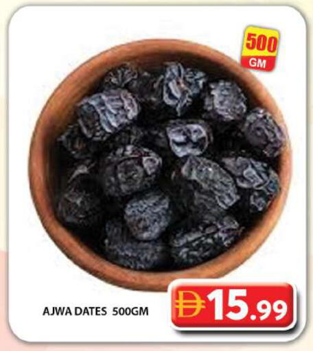 available at جراند هايبر ماركت in الإمارات العربية المتحدة , الامارات - دبي