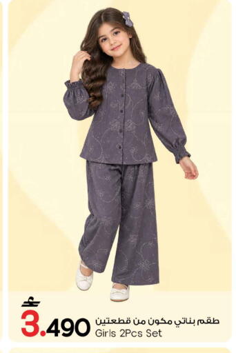 available at MARK & SAVE in Oman - Sohar