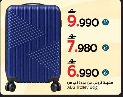 available at MARK & SAVE in Oman - Sohar