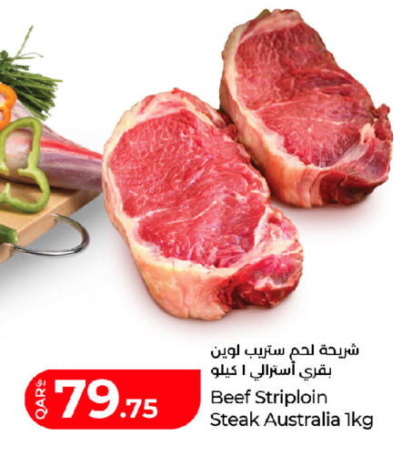 available at LuLu Hypermarket in Qatar - Umm Salal
