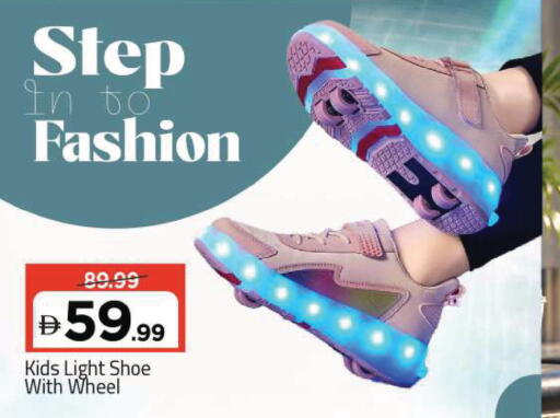 available at مارك & سيف in الإمارات العربية المتحدة , الامارات - دبي