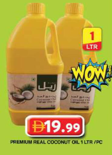 Coconut available at جراند هايبر ماركت in الإمارات العربية المتحدة , الامارات - دبي