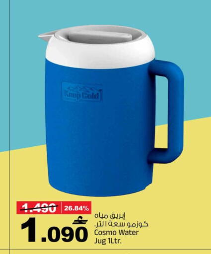 available at مارك & سايف in عُمان - مسقط‎