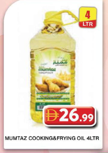 available at جراند هايبر ماركت in الإمارات العربية المتحدة , الامارات - دبي