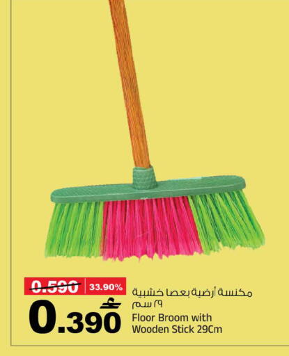 available at MARK & SAVE in Oman - Sohar