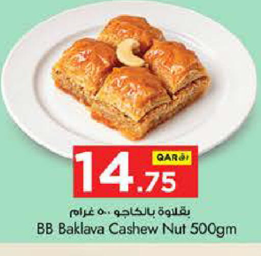 available at نـسـتـو in قطر - الريان