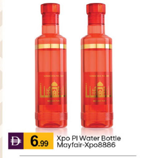 available at TALAL MARKET in UAE - Dubai