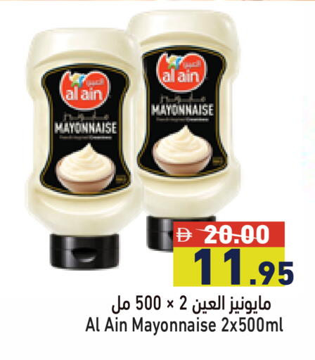 available at Aswaq Ramez in UAE - Dubai