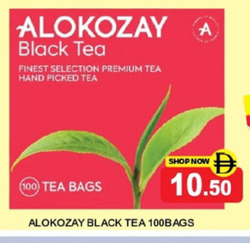 available at Super Bazaar Hypermarket in UAE - Dubai