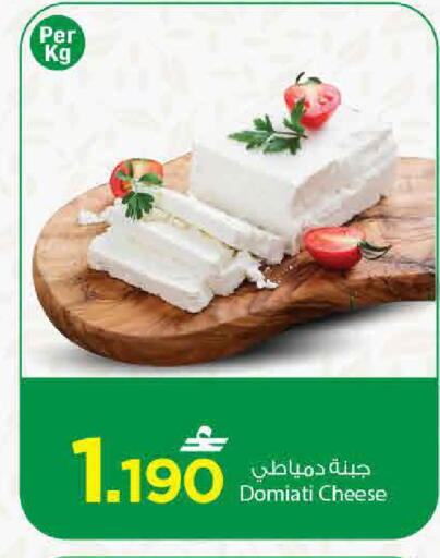 available at مارك & سايف in عُمان - مسقط‎
