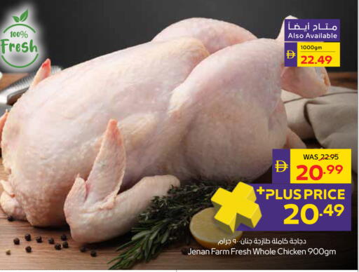 available at ADCOOP in UAE - Abu Dhabi