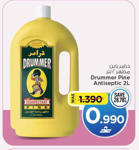available at MARK & SAVE in Oman - Muscat