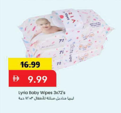 available at مارك & سيف in الإمارات العربية المتحدة , الامارات - دبي