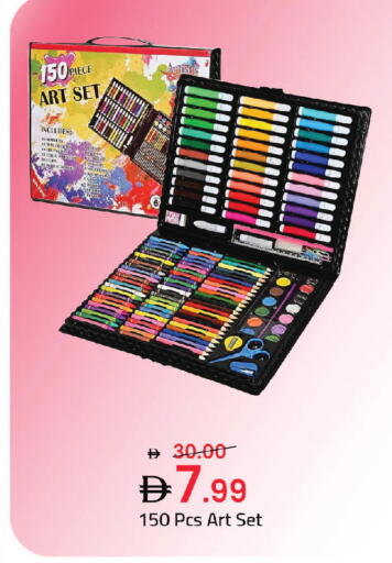 available at مارك & سيف in الإمارات العربية المتحدة , الامارات - أبو ظبي