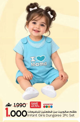 available at مارك & سايف in عُمان - مسقط‎