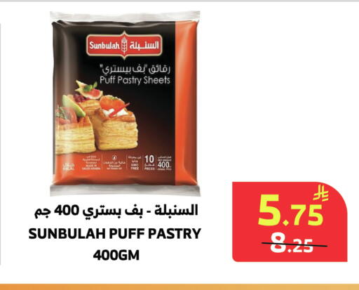 available at الراية in مملكة العربية السعودية, السعودية, سعودية - المدينة المنورة