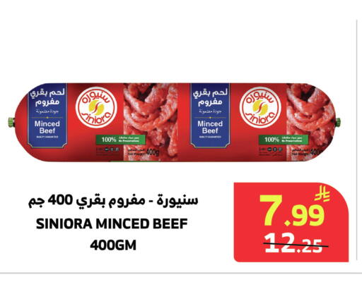 available at الراية in مملكة العربية السعودية, السعودية, سعودية - المدينة المنورة