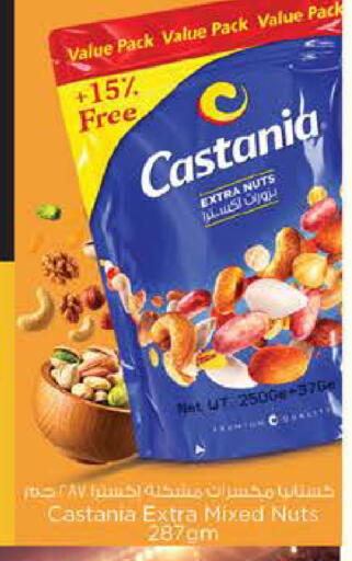 available at Nesto in Qatar - Al Daayen