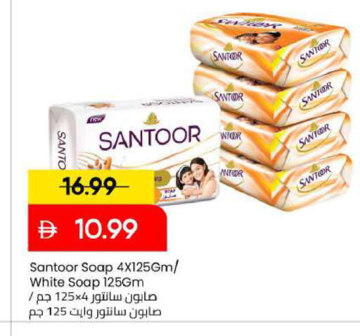 available at مارك & سيف in الإمارات العربية المتحدة , الامارات - دبي