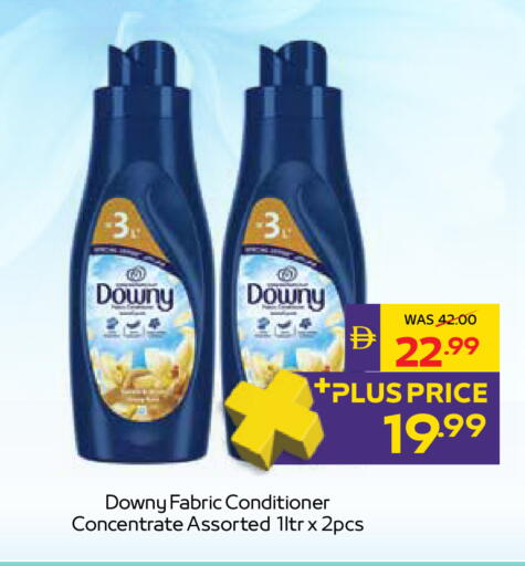 available at ADCOOP in UAE - Ras al Khaimah