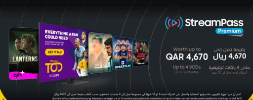 available at Techno Blue in Qatar - Al Wakra