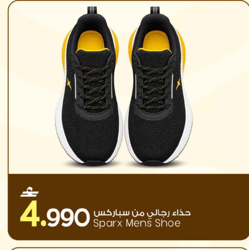 available at MARK & SAVE in Oman - Sohar