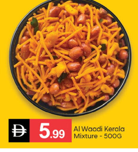 available at TALAL MARKET in UAE - Dubai