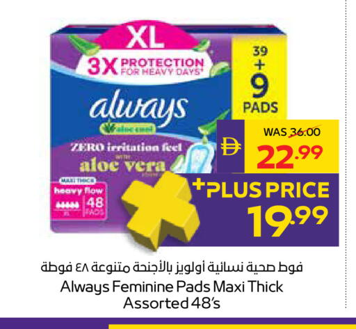 available at ADCOOP in UAE - Ras al Khaimah