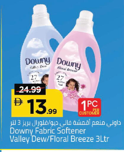 available at مارك & سيف in الإمارات العربية المتحدة , الامارات - أبو ظبي