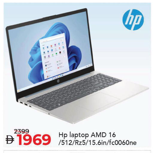 available at مارك & سيف in الإمارات العربية المتحدة , الامارات - دبي