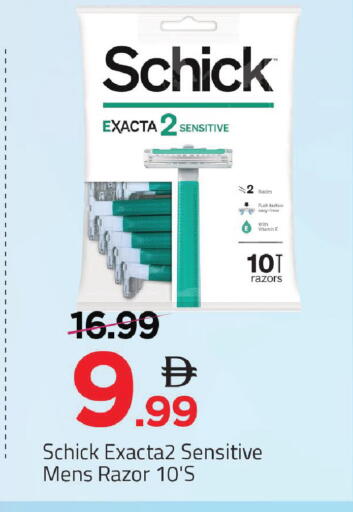 available at مارك & سيف in الإمارات العربية المتحدة , الامارات - دبي