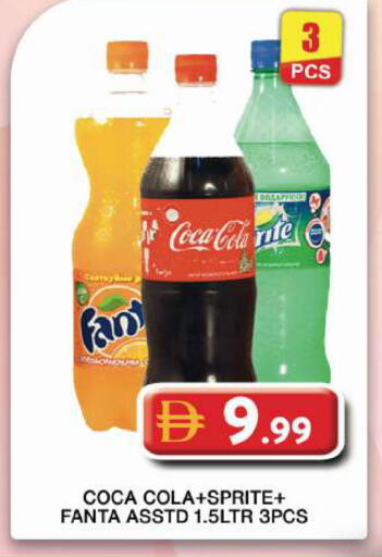 available at جراند هايبر ماركت in الإمارات العربية المتحدة , الامارات - دبي