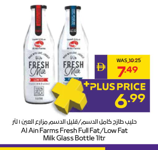 available at ADCOOP in UAE - Ras al Khaimah