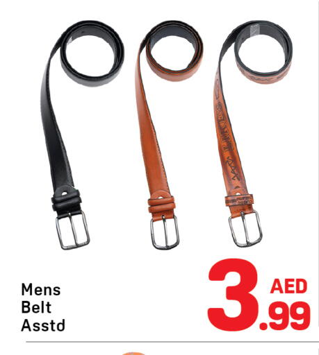 available at Day to Day Department Store in UAE - Sharjah / Ajman