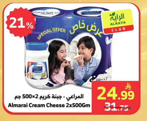 available at الراية in مملكة العربية السعودية, السعودية, سعودية - المدينة المنورة