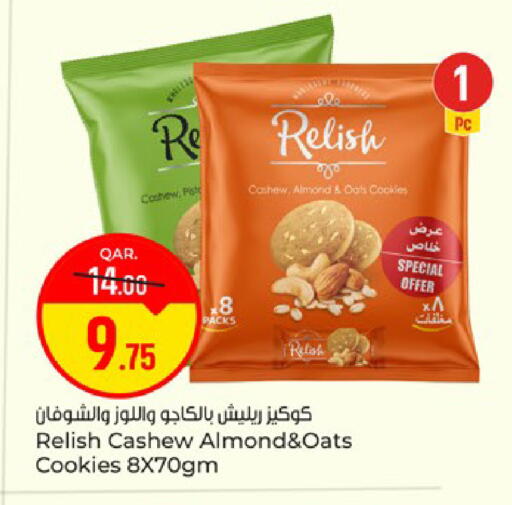 available at باريس هايبرماركت in قطر - الريان