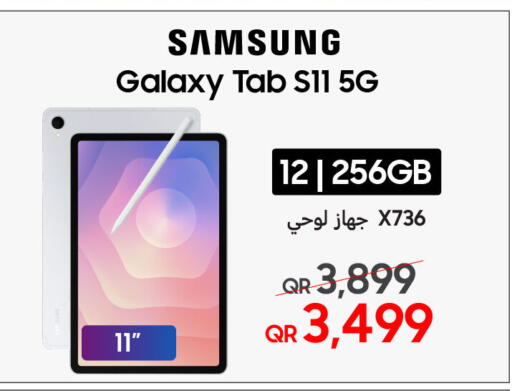 available at تكنو بلو in قطر - أم صلال