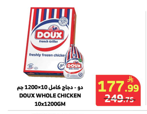 available at الراية in مملكة العربية السعودية, السعودية, سعودية - المدينة المنورة