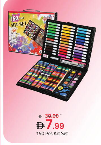 available at مارك & سيف in الإمارات العربية المتحدة , الامارات - أبو ظبي