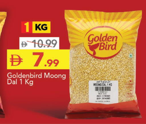 available at مارك & سيف in الإمارات العربية المتحدة , الامارات - أبو ظبي