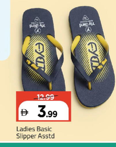 available at مارك & سيف in الإمارات العربية المتحدة , الامارات - أبو ظبي