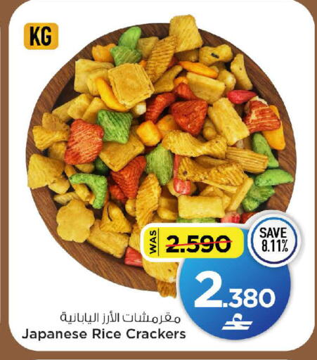 available at مارك & سايف in عُمان - مسقط‎