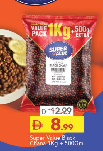 available at مارك & سيف in الإمارات العربية المتحدة , الامارات - دبي