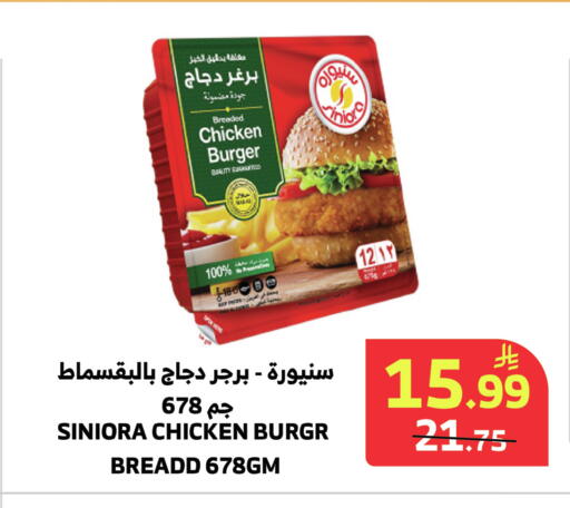 available at الراية in مملكة العربية السعودية, السعودية, سعودية - المدينة المنورة