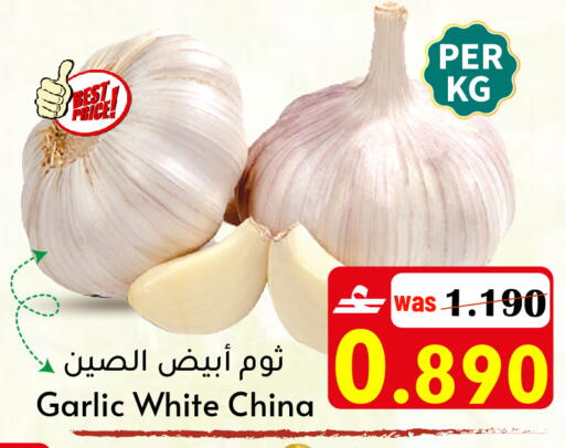 Garlic from China available at القوت هايبرماركت in عُمان - مسقط‎