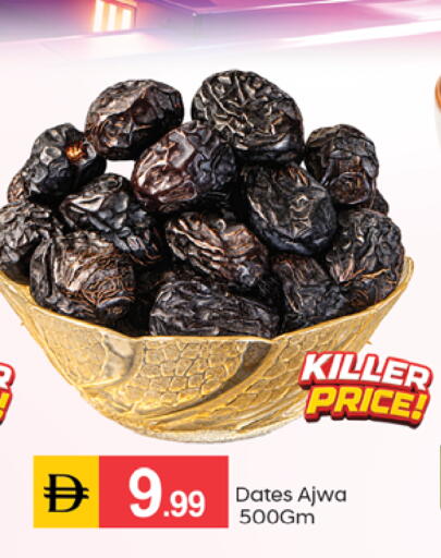 available at TALAL MARKET in UAE - Dubai